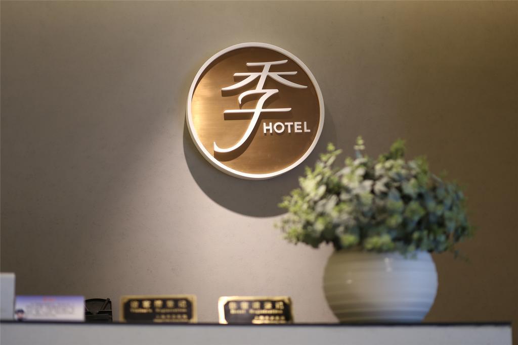 Ji Hotel Shanghai Railway Station West Tianmu Road Dış mekan fotoğraf